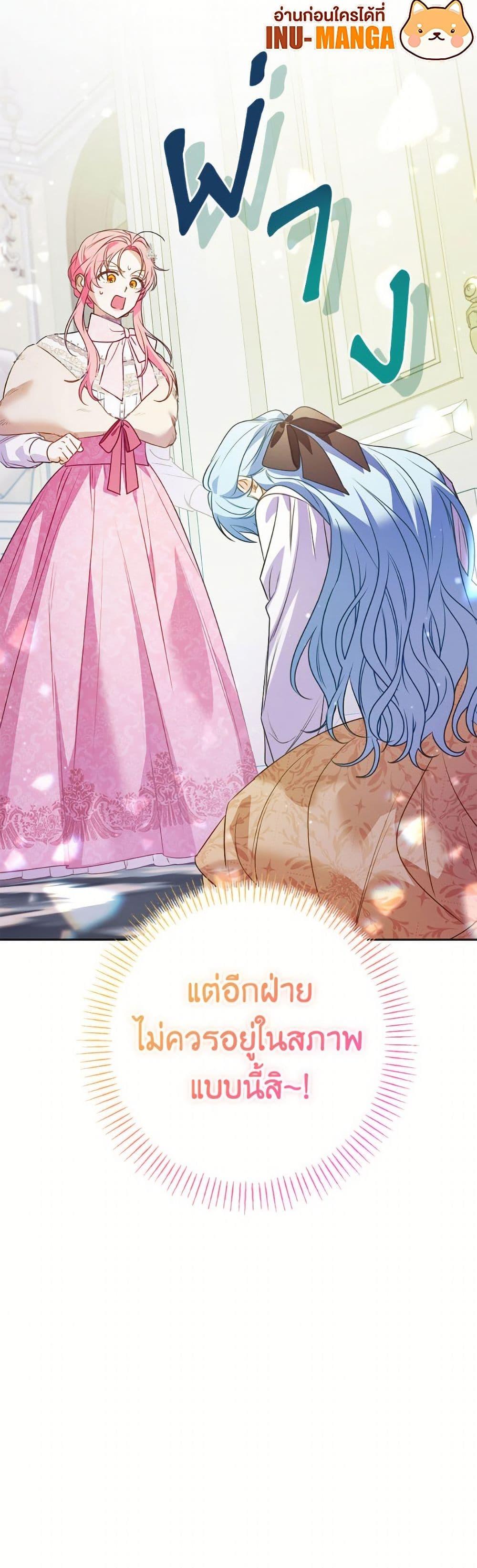 Manga-lc-com อ่านมังงะ อ่านการ์ตูน ออนไลน์ ฟรี I Thought You Were a Time-Limited Husband ตอนที่ 1 2 3 4 5 6 7 8 9 10 11 12 13 14 ฟรี ไม่มีโฆษณา Manga-lc - อ่าน มังงะ อ่าน การ์ตูน ออนไลน์ อ่านมังงะ ฟรี