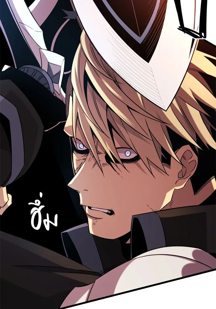 พลิกชะตาคว้าไอเทมระดับเทพ ตอนที่ 13 กลับที่เดิม รูปที่ 13