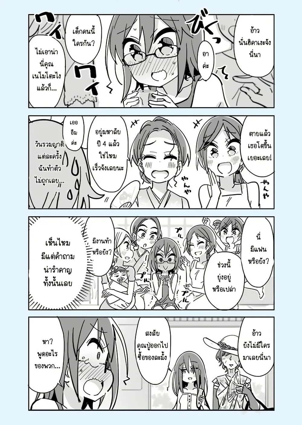 Manga-lc-com อ่านมังงะ อ่านการ์ตูน ออนไลน์ ฟรี Social Anxiety Vs Yuri ตอนที่ 1 2 3 4 5 6 7 8 9 10 11 12 13 14 ฟรี ไม่มีโฆษณา Manga-lc - อ่าน มังงะ อ่าน การ์ตูน ออนไลน์ อ่านมังงะ ฟรี