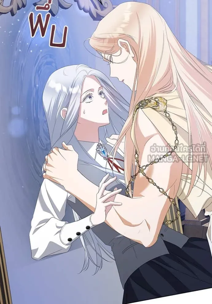 ชีวิตใหม่ในตระกูล ตอนที่ 75 รูปที่ 86