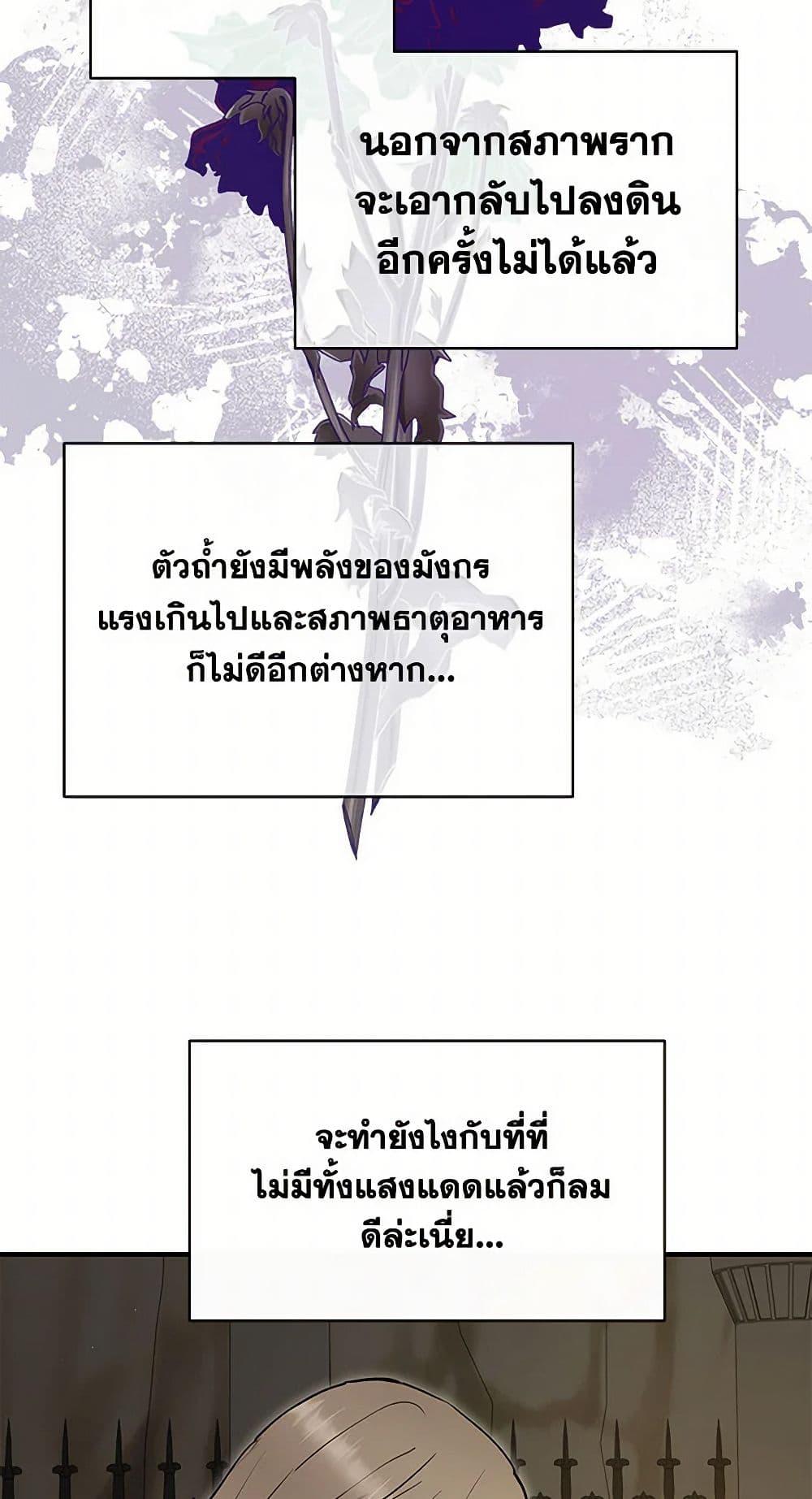 Manga-lc-com อ่านมังงะ อ่านการ์ตูน ออนไลน์ ฟรี Two Heirs ตอนที่ 1 2 3 4 5 6 7 8 9 10 11 12 13 14 ฟรี ไม่มีโฆษณา Manga-lc - อ่าน มังงะ อ่าน การ์ตูน ออนไลน์ อ่านมังงะ ฟรี