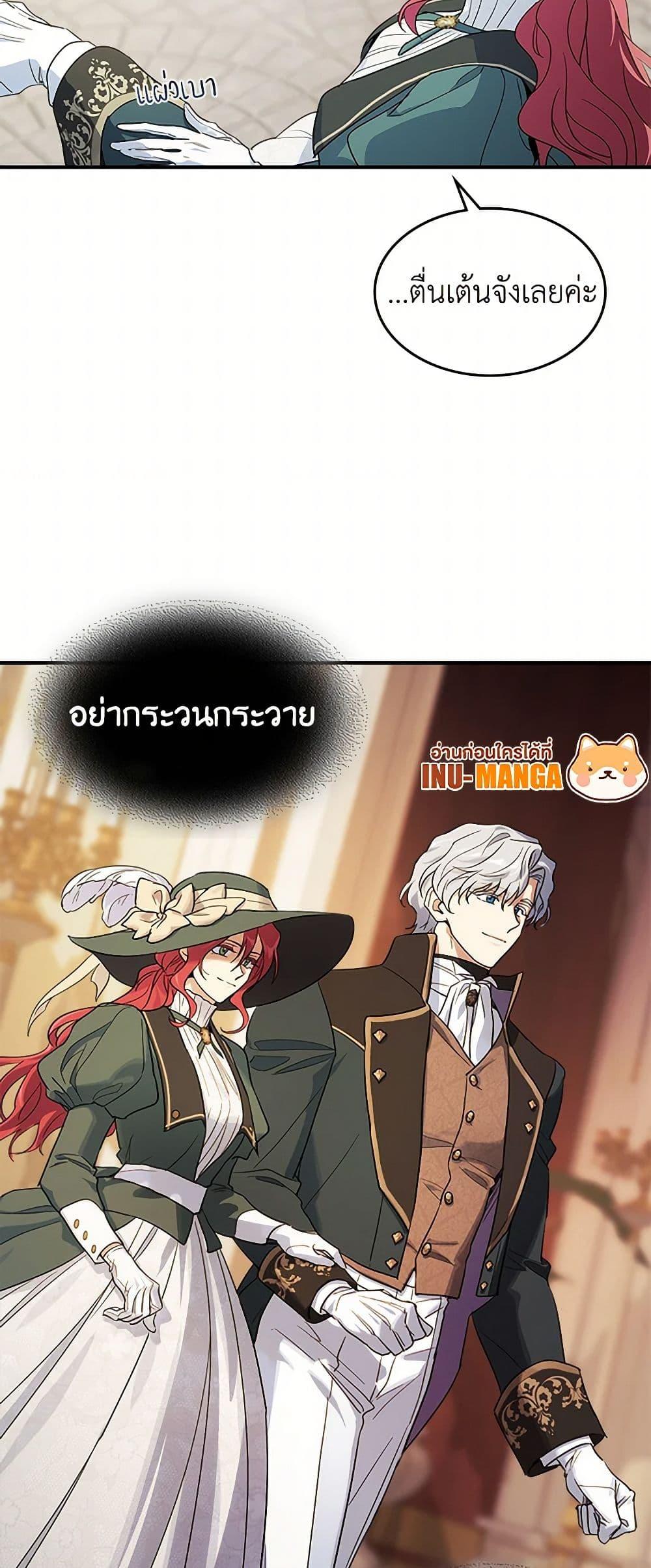 Manga-lc-com อ่านมังงะ อ่านการ์ตูน ออนไลน์ ฟรี The Lady and the Beast ตอนที่ 1 2 3 4 5 6 7 8 9 10 11 12 13 14 ฟรี ไม่มีโฆษณา Manga-lc - อ่าน มังงะ อ่าน การ์ตูน ออนไลน์ อ่านมังงะ ฟรี