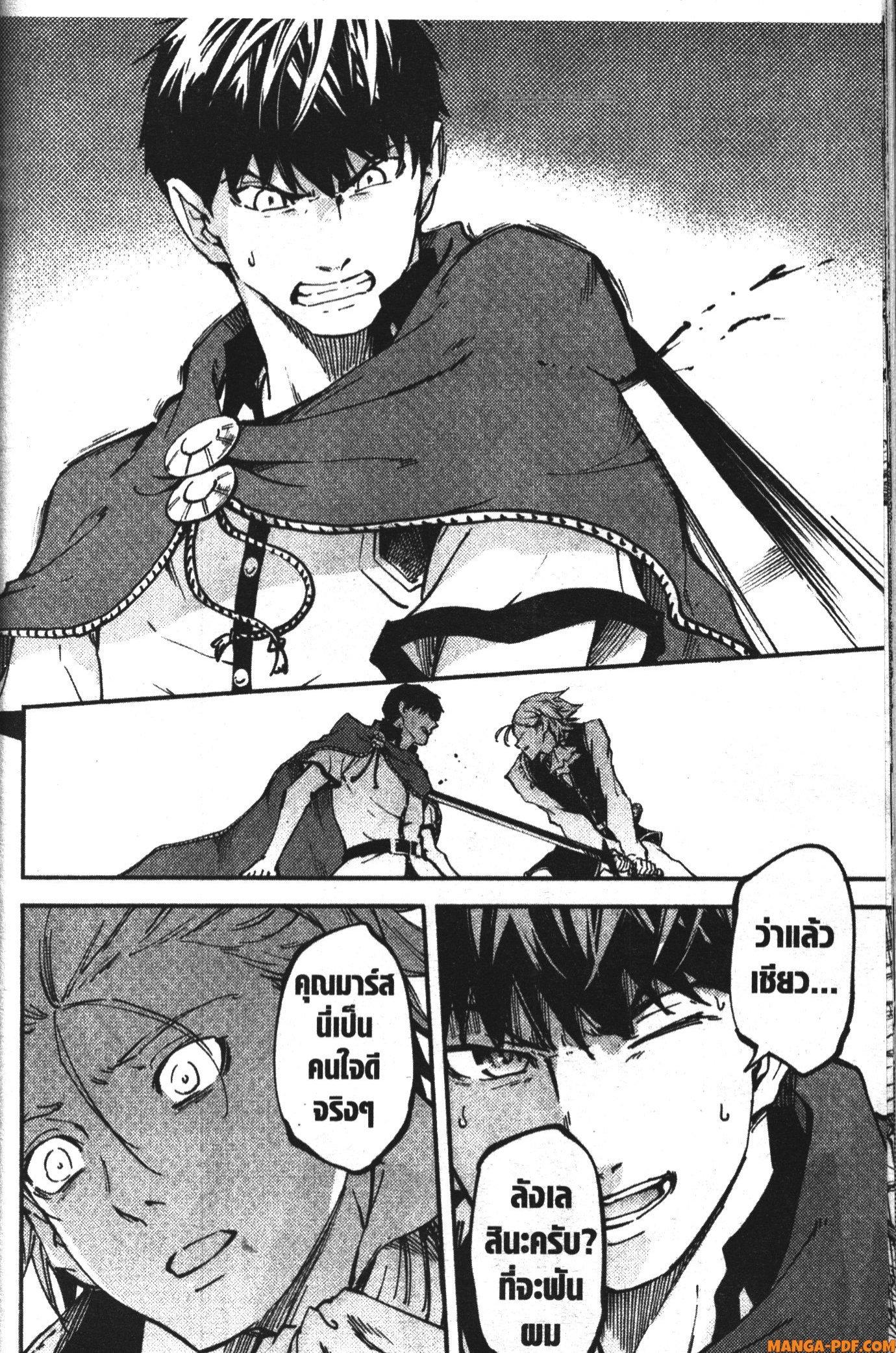 Manga-lc-com อ่านมังงะ อ่านการ์ตูน ออนไลน์ ฟรี Kekkon Yubiwa Monogatari ตอนที่ 1 2 3 4 5 6 7 8 9 10 11 12 13 14 ฟรี ไม่มีโฆษณา Manga-lc - อ่าน มังงะ อ่าน การ์ตูน ออนไลน์ อ่านมังงะ ฟรี