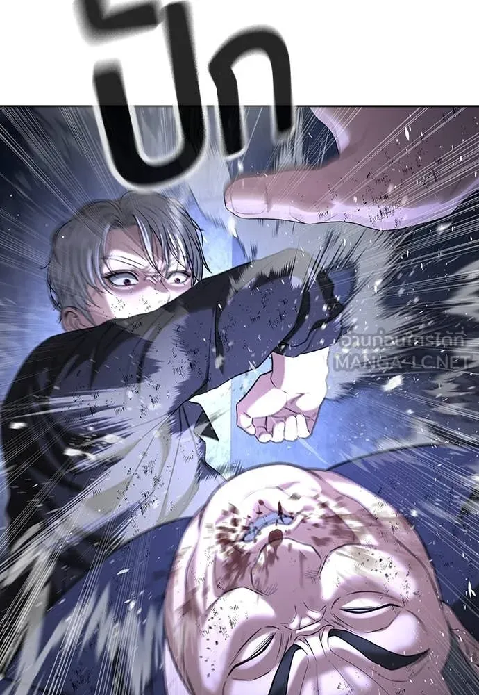 คูเซรา ตอนที่ 47 รูปที่ 103