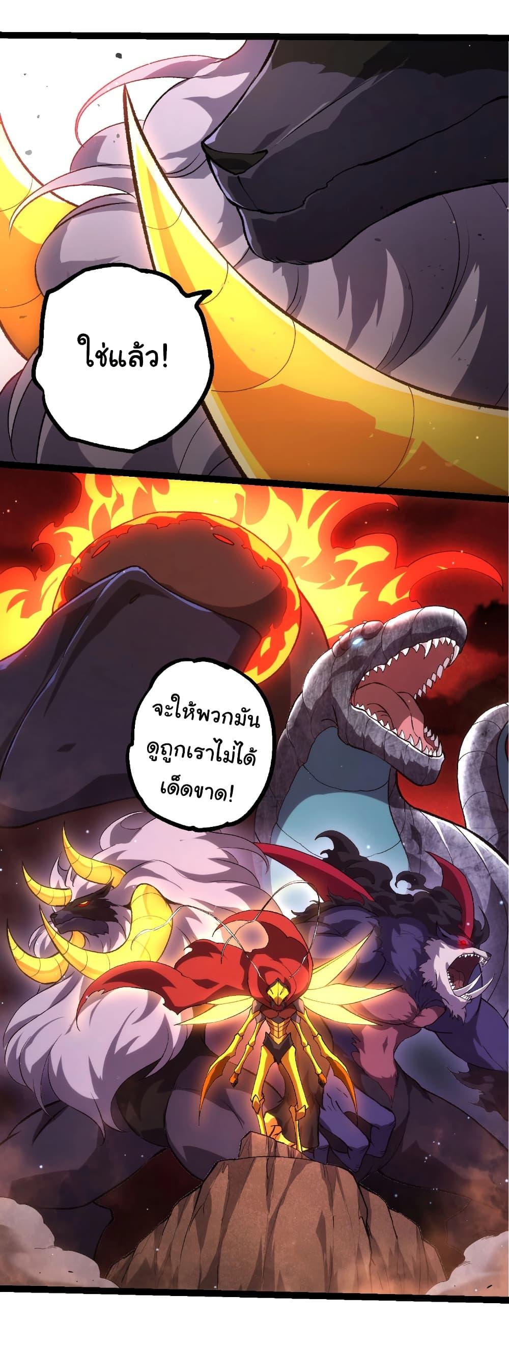 Manga-lc-com อ่านมังงะ อ่านการ์ตูน ออนไลน์ ฟรี Evolution from the Big Tree ตอนที่ 1 2 3 4 5 6 7 8 9 10 11 12 13 14 ฟรี ไม่มีโฆษณา Manga-lc - อ่าน มังงะ อ่าน การ์ตูน ออนไลน์ อ่านมังงะ ฟรี