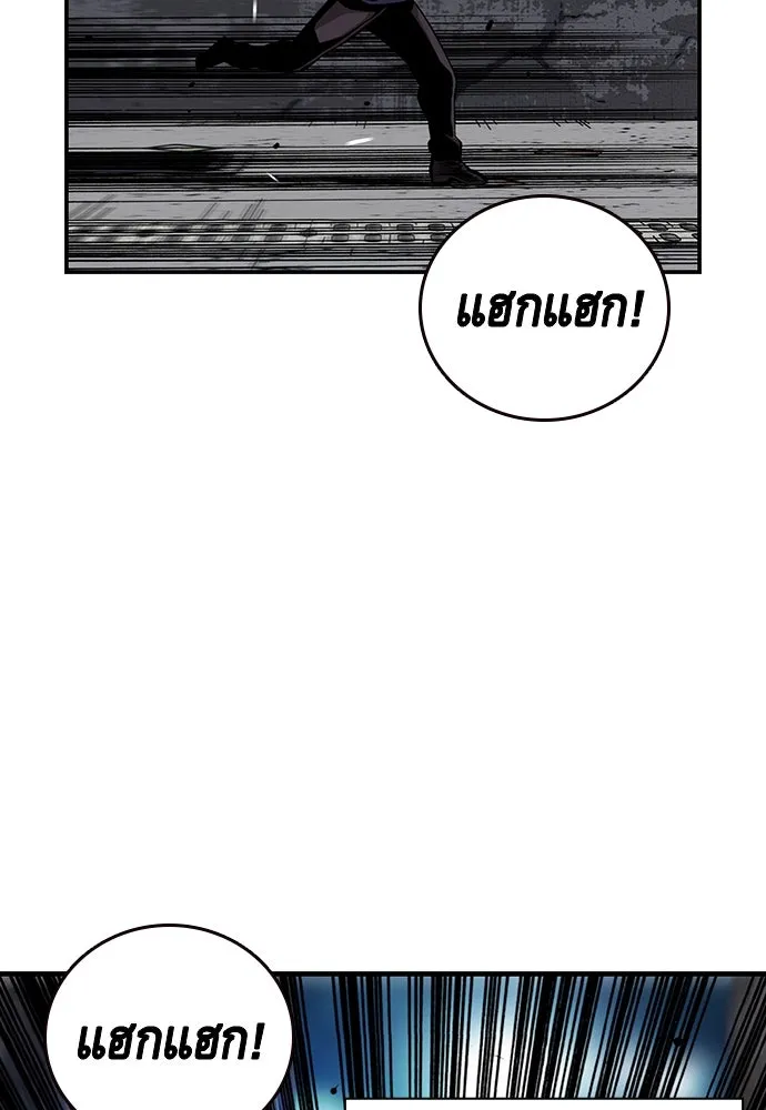 King Game ตอนที่ 41 ไอ้สารเลว... แกรู้อยู่แล้วใช่ไ รูปที่ 35