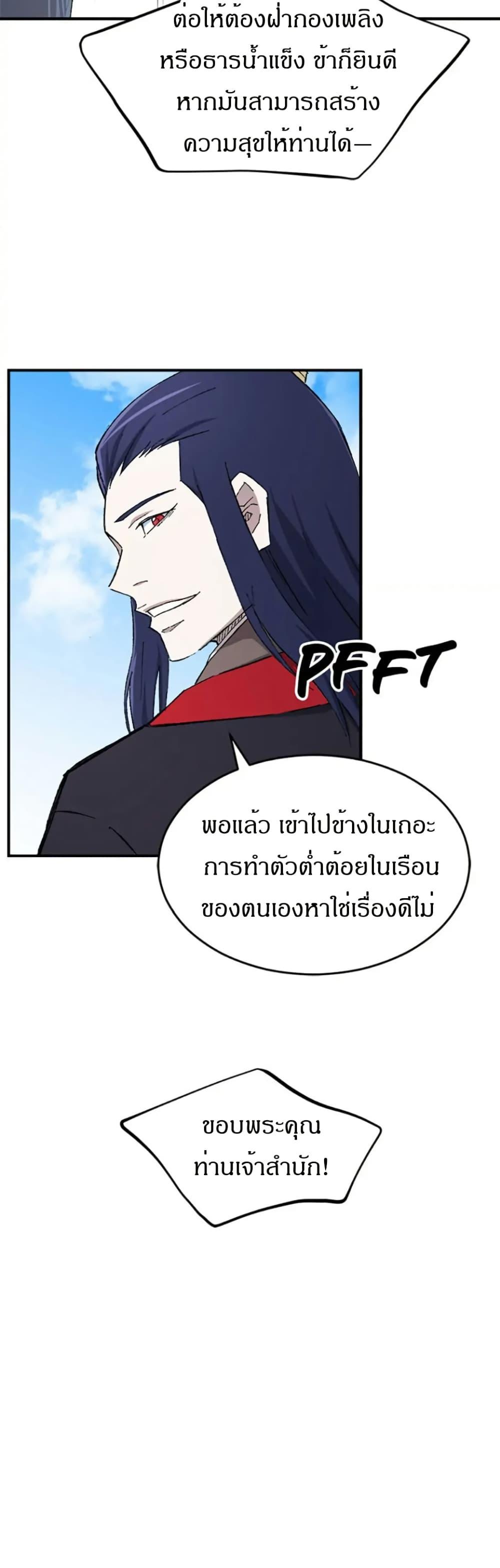 Manga-lc-com อ่านมังงะ อ่านการ์ตูน ออนไลน์ ฟรี Sunyu of the Shadowless ตอนที่ 1 2 3 4 5 6 7 8 9 10 11 12 13 14 ฟรี ไม่มีโฆษณา Manga-lc - อ่าน มังงะ อ่าน การ์ตูน ออนไลน์ อ่านมังงะ ฟรี