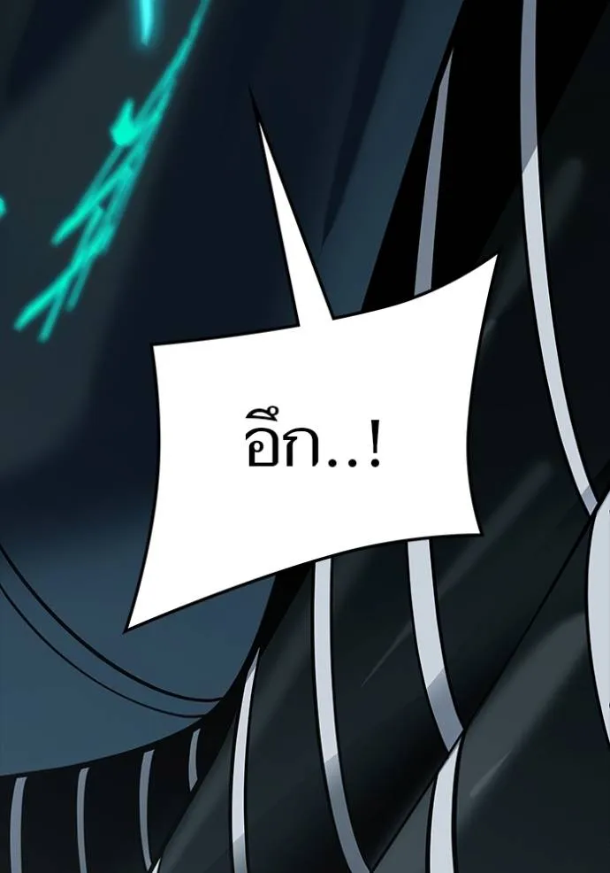 ทาวเวอร์ออฟก๊อด หอคอ ตอนที่ 635 รูปที่ 172
