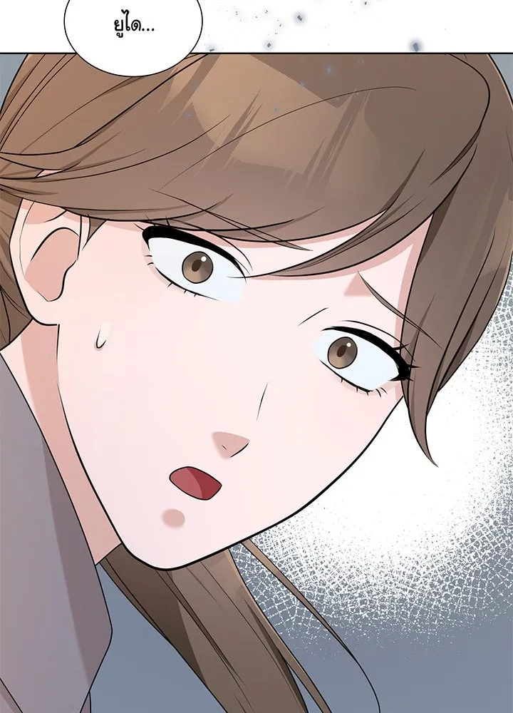 เพลิงแค้นผลาญใจ ตอนที่ 43 รูปที่ 65