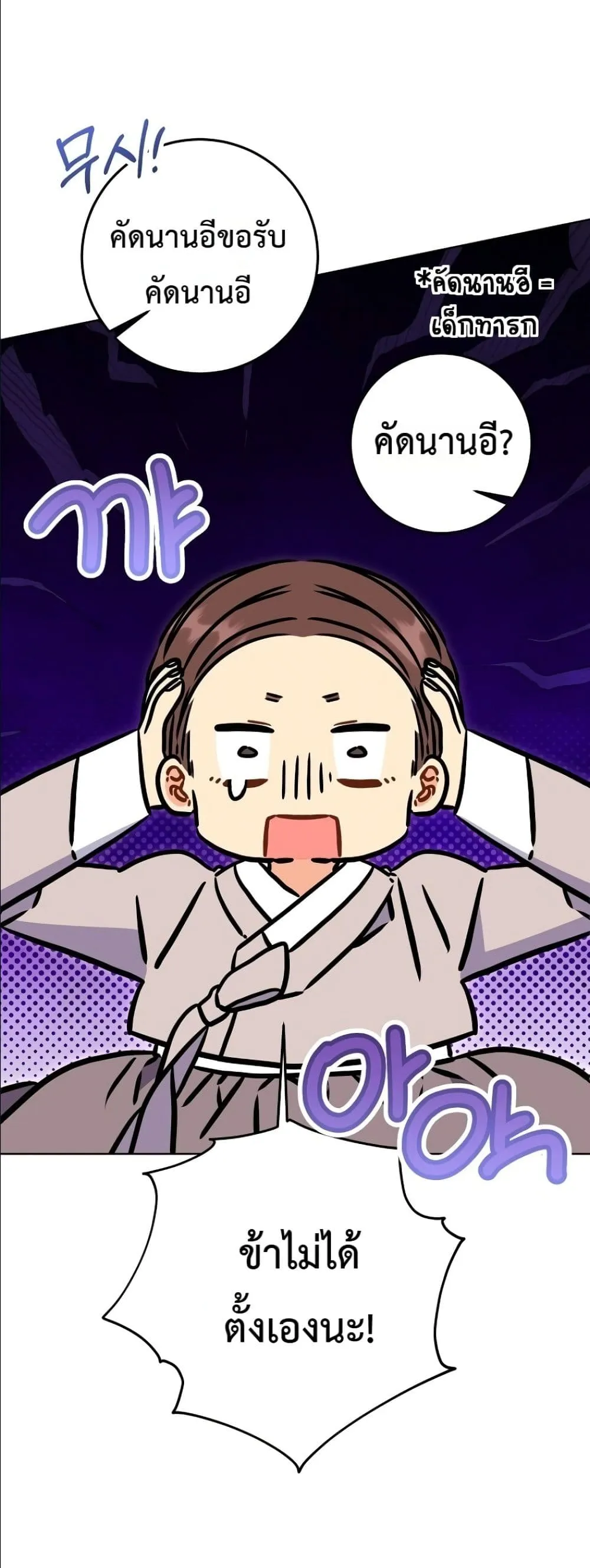 Manga-lc-com อ่านมังงะ อ่านการ์ตูน ออนไลน์ ฟรี The Princess’s Guide to a Perfect Life ตอนที่ 1 2 3 4 5 6 7 8 9 10 11 12 13 14 ฟรี ไม่มีโฆษณา Manga-lc - อ่าน มังงะ อ่าน การ์ตูน ออนไลน์ อ่านมังงะ ฟรี