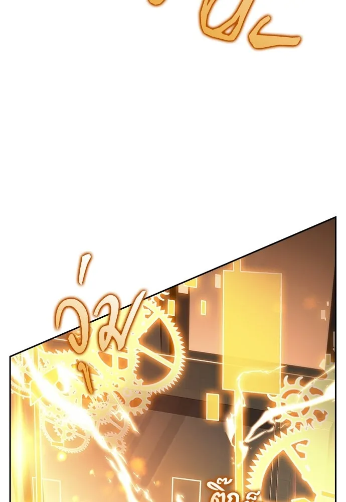 ครัวผู้กล้าท้าให้ชิม ตอนที่ 30 รูปที่ 88