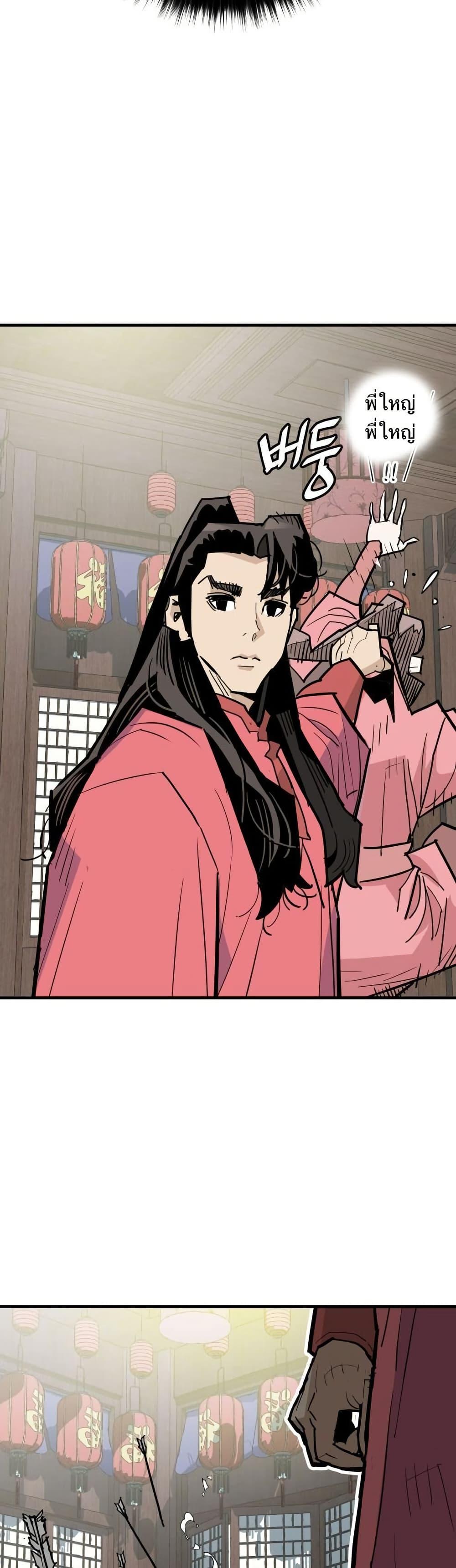 Manga-lc-com อ่านมังงะ อ่านการ์ตูน ออนไลน์ ฟรี Demon King ตอนที่ 1 2 3 4 5 6 7 8 9 10 11 12 13 14 ฟรี ไม่มีโฆษณา Manga-lc - อ่าน มังงะ อ่าน การ์ตูน ออนไลน์ อ่านมังงะ ฟรี