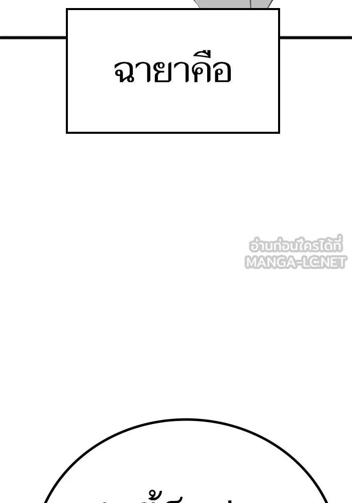 Reality Quest ตอนที่ ตอนพิเศษ  ชีวิตสองแบบของเจนนี รูปที่ 12