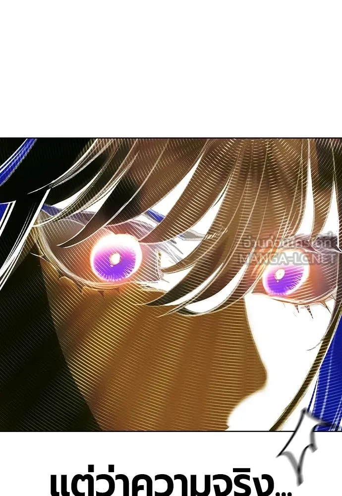 Jungle Juice ตอนที่ 164 รูปที่ 124