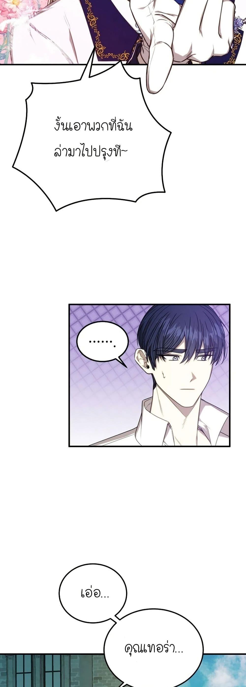 Manga-lc-com อ่านมังงะ อ่านการ์ตูน ออนไลน์ ฟรี Isn’s This Inside the Game ตอนที่ 1 2 3 4 5 6 7 8 9 10 11 12 13 14 ฟรี ไม่มีโฆษณา Manga-lc - อ่าน มังงะ อ่าน การ์ตูน ออนไลน์ อ่านมังงะ ฟรี