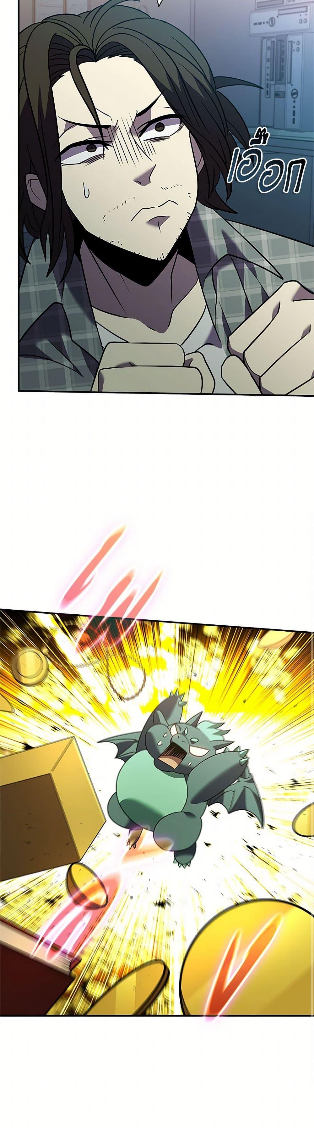 Manga-lc-com อ่านมังงะ อ่านการ์ตูน ออนไลน์ ฟรี Taming Master ตอนที่ 1 2 3 4 5 6 7 8 9 10 11 12 13 14 ฟรี ไม่มีโฆษณา Manga-lc - อ่าน มังงะ อ่าน การ์ตูน ออนไลน์ อ่านมังงะ ฟรี