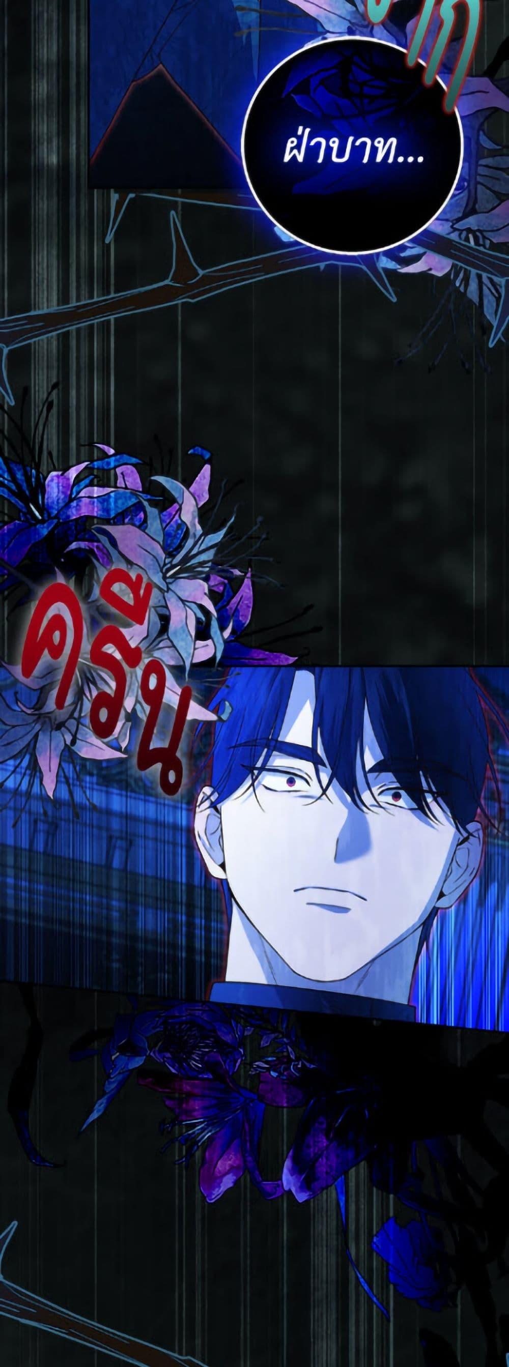 Manga-lc-com อ่านมังงะ อ่านการ์ตูน ออนไลน์ ฟรี How to Hide the Emperor’s Child ตอนที่ 1 2 3 4 5 6 7 8 9 10 11 12 13 14 ฟรี ไม่มีโฆษณา Manga-lc - อ่าน มังงะ อ่าน การ์ตูน ออนไลน์ อ่านมังงะ ฟรี