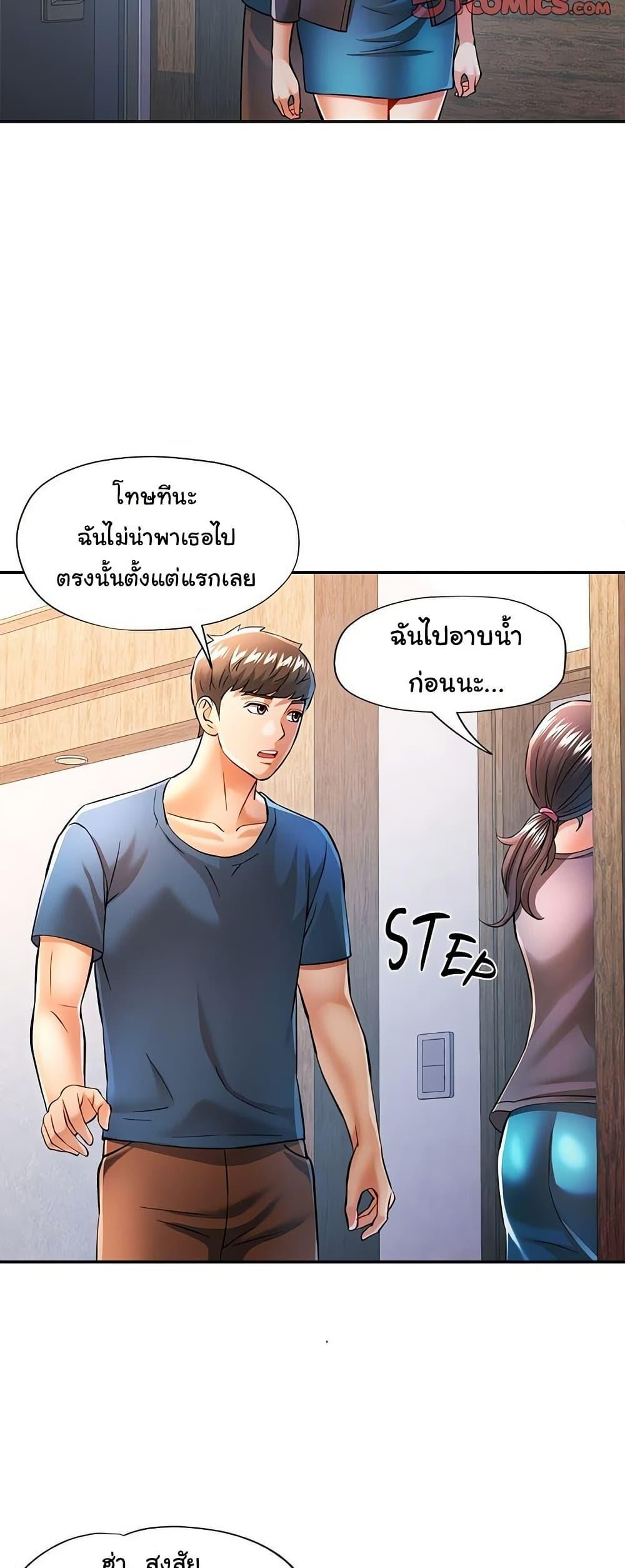 Doujin-Lc- อ่าน โดจิน มังฮวา เกาหลี ญี่ปุ่น จีน แปลไทย In Her Place ตอนที่ 1 2 3 4 5 6 7 8 9 10 11 12 13 14 ฟรี ไม่มีโฆษณา อ่าน โดจิน Manhwa เกาหลี ญี่ปุ่น จีน เรามีครบ คัดมาให้เน้นๆ โดจิน 18+ รับประกันความฟินโดย  Doujin Lc