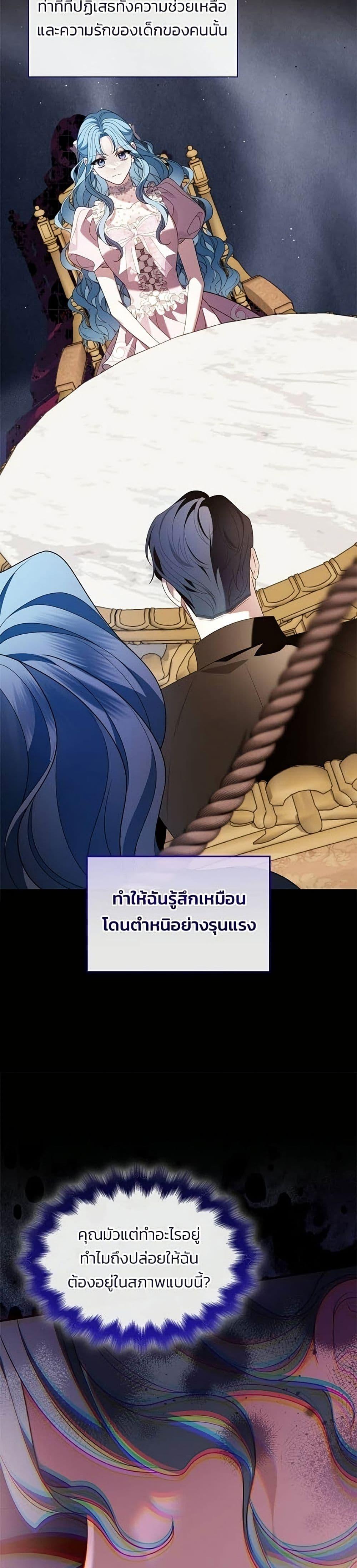 Manga-lc-com อ่านมังงะ อ่านการ์ตูน ออนไลน์ ฟรี Noble in Name, Vulgar at Heart ตอนที่ 1 2 3 4 5 6 7 8 9 10 11 12 13 14 ฟรี ไม่มีโฆษณา Manga-lc - อ่าน มังงะ อ่าน การ์ตูน ออนไลน์ อ่านมังงะ ฟรี