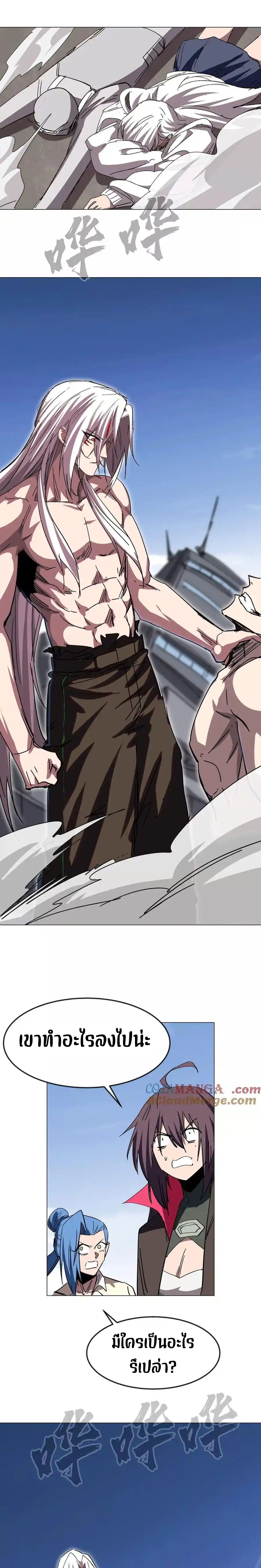 Manga-lc-com อ่านมังงะ อ่านการ์ตูน ออนไลน์ ฟรี Mr.Zombie ตอนที่ 1 2 3 4 5 6 7 8 9 10 11 12 13 14 ฟรี ไม่มีโฆษณา Manga-lc - อ่าน มังงะ อ่าน การ์ตูน ออนไลน์ อ่านมังงะ ฟรี