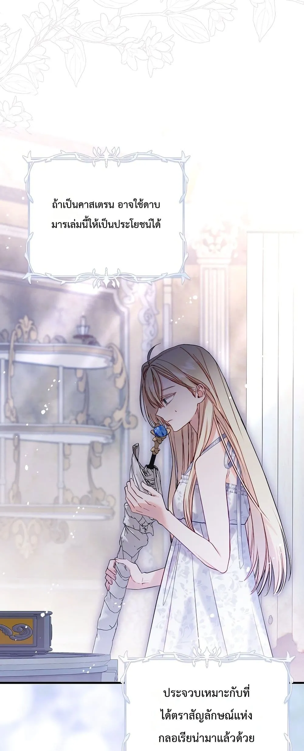 Manga-lc-com อ่านมังงะ อ่านการ์ตูน ออนไลน์ ฟรี Sister-in-Law of the Heroine in a Childcare Novel ตอนที่ 1 2 3 4 5 6 7 8 9 10 11 12 13 14 ฟรี ไม่มีโฆษณา Manga-lc - อ่าน มังงะ อ่าน การ์ตูน ออนไลน์ อ่านมังงะ ฟรี