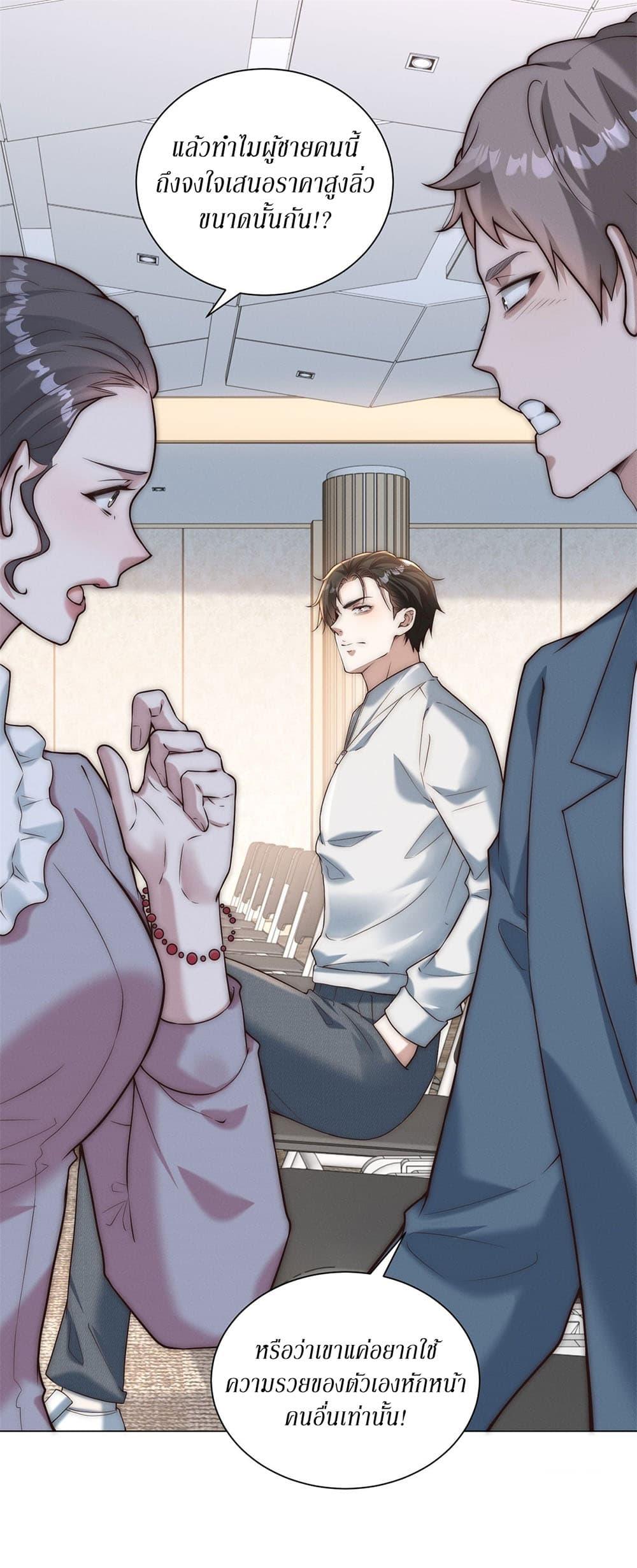 Manga-lc-com อ่านมังงะ อ่านการ์ตูน ออนไลน์ ฟรี Dominating With the Price Collapse System ตอนที่ 1 2 3 4 5 6 7 8 9 10 11 12 13 14 ฟรี ไม่มีโฆษณา Manga-lc - อ่าน มังงะ อ่าน การ์ตูน ออนไลน์ อ่านมังงะ ฟรี