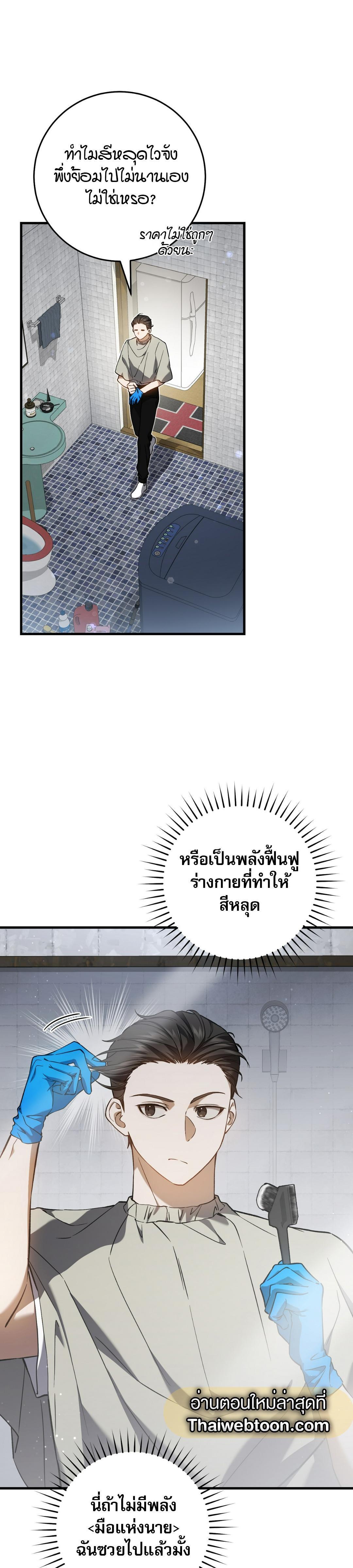 Manga-lc-com อ่านมังงะ อ่านการ์ตูน ออนไลน์ ฟรี The Hunter Wants to Live Quietly ตอนที่ 1 2 3 4 5 6 7 8 9 10 11 12 13 14 ฟรี ไม่มีโฆษณา Manga-lc - อ่าน มังงะ อ่าน การ์ตูน ออนไลน์ อ่านมังงะ ฟรี