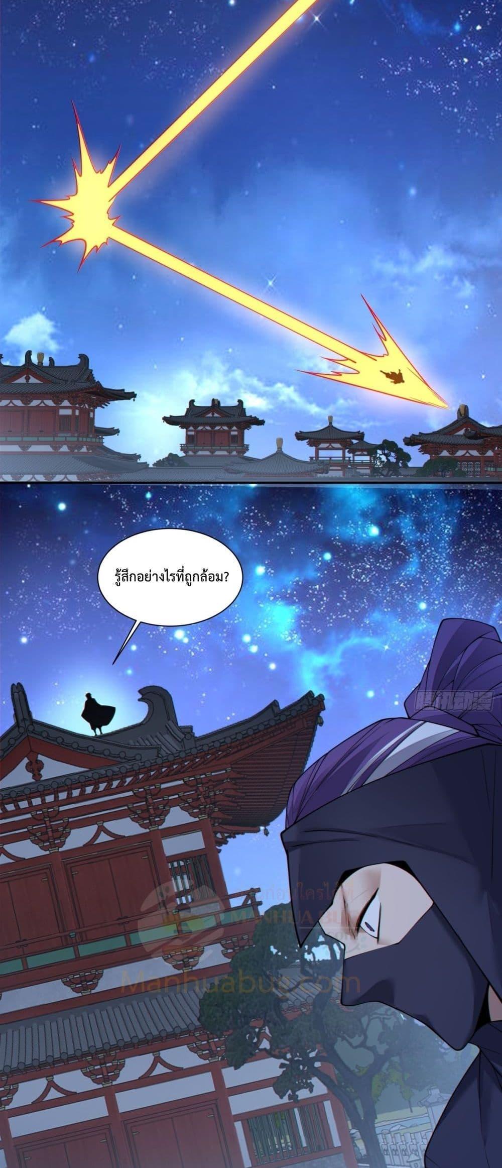 Manga-lc-com อ่านมังงะ อ่านการ์ตูน ออนไลน์ ฟรี My Disciples Are All Big Villains ตอนที่ 1 2 3 4 5 6 7 8 9 10 11 12 13 14 ฟรี ไม่มีโฆษณา Manga-lc - อ่าน มังงะ อ่าน การ์ตูน ออนไลน์ อ่านมังงะ ฟรี