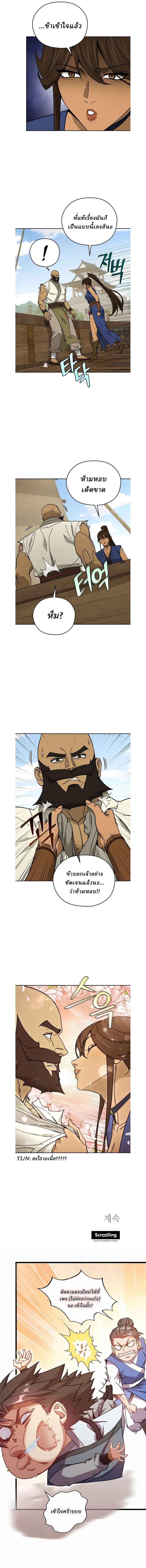 Manga-lc-com อ่านมังงะ อ่านการ์ตูน ออนไลน์ ฟรี Murim’s Youngest Miracle Demon Doctor ตอนที่ 1 2 3 4 5 6 7 8 9 10 11 12 13 14 ฟรี ไม่มีโฆษณา Manga-lc - อ่าน มังงะ อ่าน การ์ตูน ออนไลน์ อ่านมังงะ ฟรี