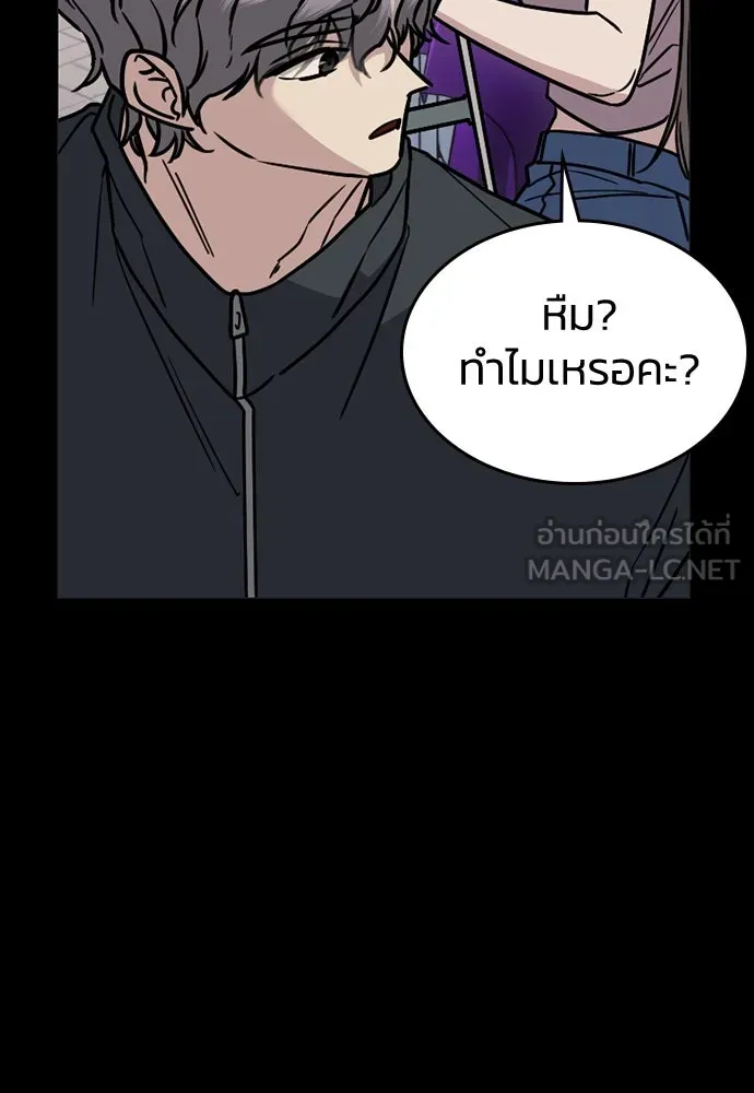 รักแล้วห้ามเลิก ตอนที่ 25 รูปที่ 9