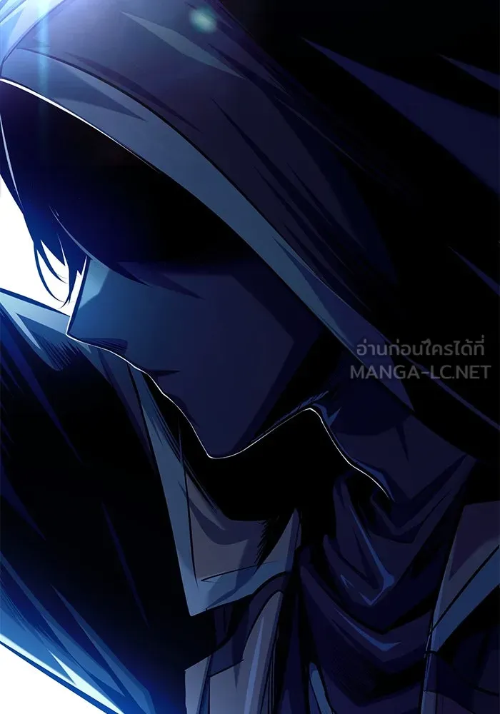 ศาสตราจารย์จำเป็นแห่งอะคาเดมี ตอนที่ 76 รูปที่ 9