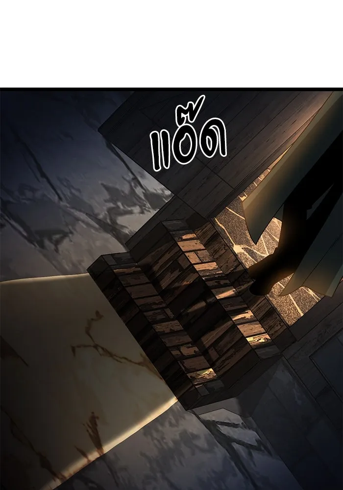 อัศวินดำล่าท้าเวลา ตอนที่ 46 รูปที่ 100