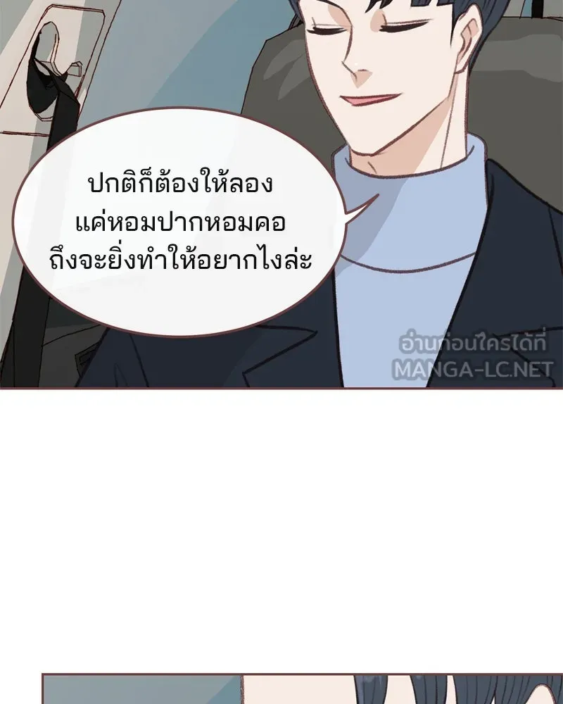 เพียงลมหนาว ตอนที่ 8 รูปที่ 21