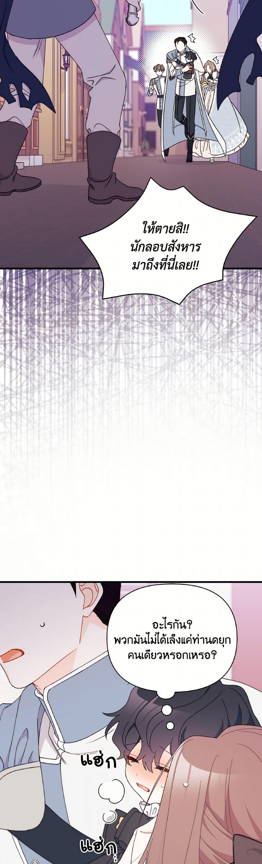 Manga-lc-com อ่านมังงะ อ่านการ์ตูน ออนไลน์ ฟรี I Found a Husband When I Picked up the Male Lead ตอนที่ 1 2 3 4 5 6 7 8 9 10 11 12 13 14 ฟรี ไม่มีโฆษณา Manga-lc - อ่าน มังงะ อ่าน การ์ตูน ออนไลน์ อ่านมังงะ ฟรี