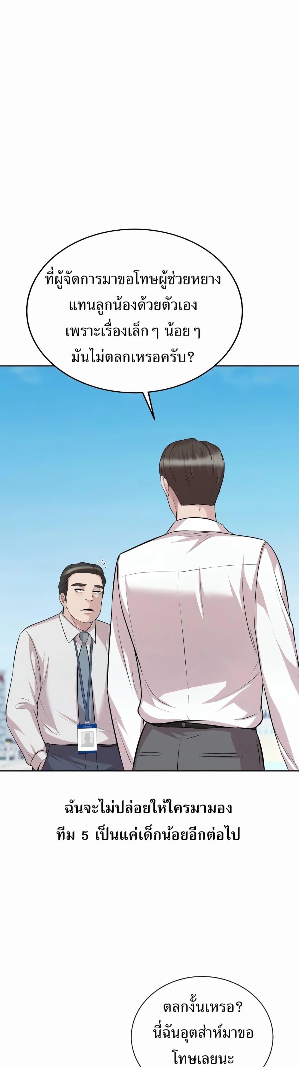 Manga-lc-com อ่านมังงะ อ่านการ์ตูน ออนไลน์ ฟรี Lotto 1st Place Winner Goes to Work Too ตอนที่ 1 2 3 4 5 6 7 8 9 10 11 12 13 14 ฟรี ไม่มีโฆษณา Manga-lc - อ่าน มังงะ อ่าน การ์ตูน ออนไลน์ อ่านมังงะ ฟรี