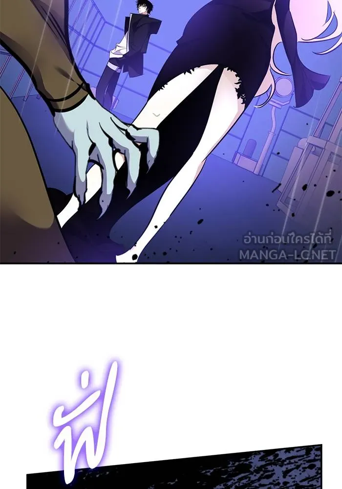 Return to Player ตอนที่ 156 รูปที่ 39
