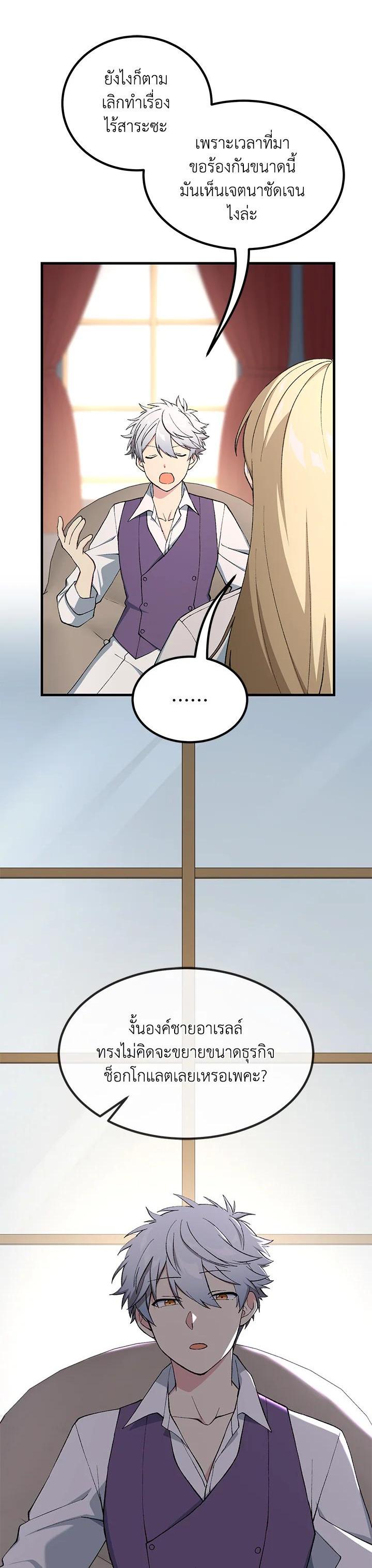 Manga-lc-com อ่านมังงะ อ่านการ์ตูน ออนไลน์ ฟรี How the Pro in His Past Life Sucks the Sweet Honey ตอนที่ 1 2 3 4 5 6 7 8 9 10 11 12 13 14 ฟรี ไม่มีโฆษณา Manga-lc - อ่าน มังงะ อ่าน การ์ตูน ออนไลน์ อ่านมังงะ ฟรี