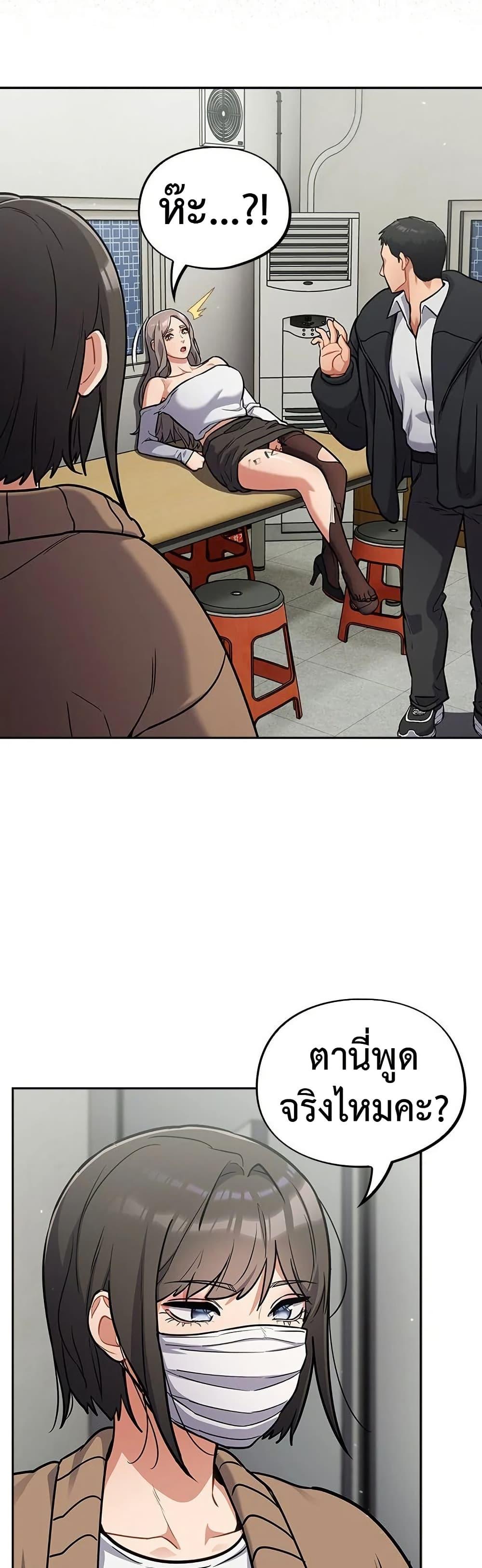 Doujin-Lc- อ่าน โดจิน มังฮวา เกาหลี ญี่ปุ่น จีน แปลไทย Idiot Virus ตอนที่ 1 2 3 4 5 6 7 8 9 10 11 12 13 14 ฟรี ไม่มีโฆษณา อ่าน โดจิน Manhwa เกาหลี ญี่ปุ่น จีน เรามีครบ คัดมาให้เน้นๆ โดจิน 18+ รับประกันความฟินโดย  Doujin Lc