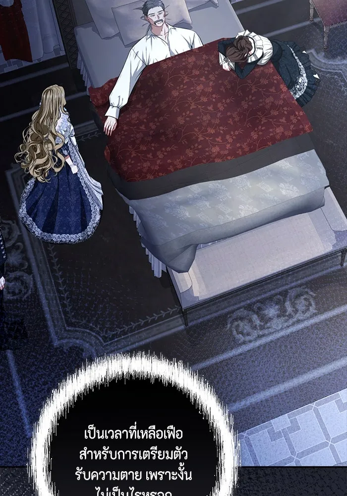 ละครชีวิตลิขิตรัก ตอนที่ 13 รูปที่ 61
