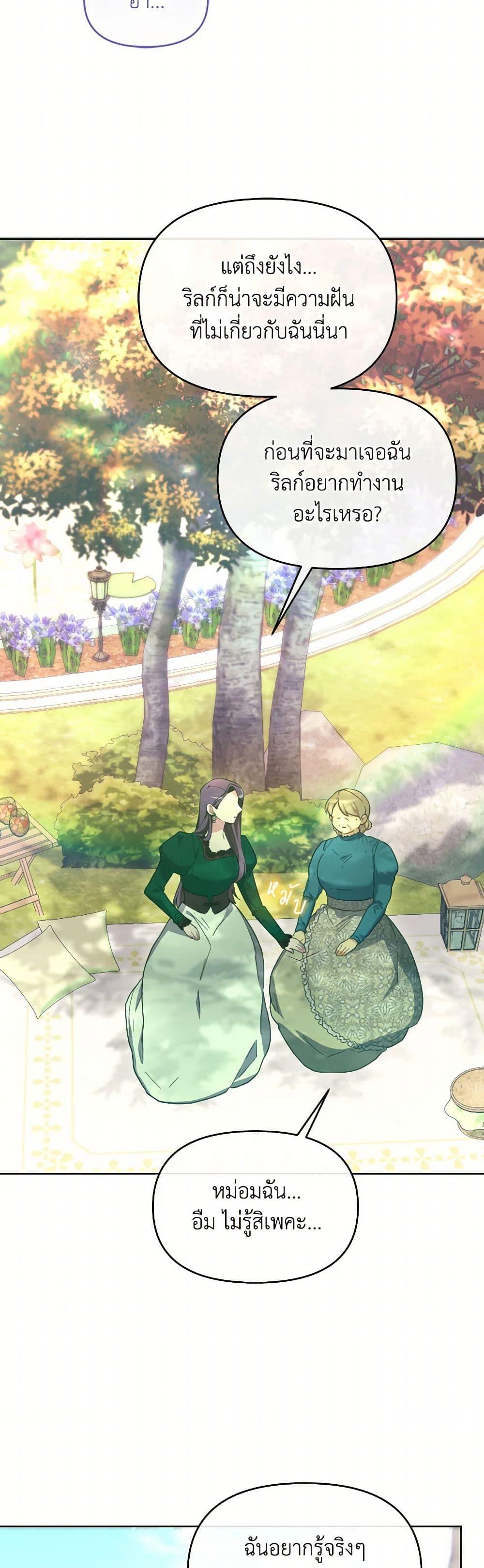 Manga-lc-com อ่านมังงะ อ่านการ์ตูน ออนไลน์ ฟรี The Villainess’s Dazzling Debut ตอนที่ 1 2 3 4 5 6 7 8 9 10 11 12 13 14 ฟรี ไม่มีโฆษณา Manga-lc - อ่าน มังงะ อ่าน การ์ตูน ออนไลน์ อ่านมังงะ ฟรี