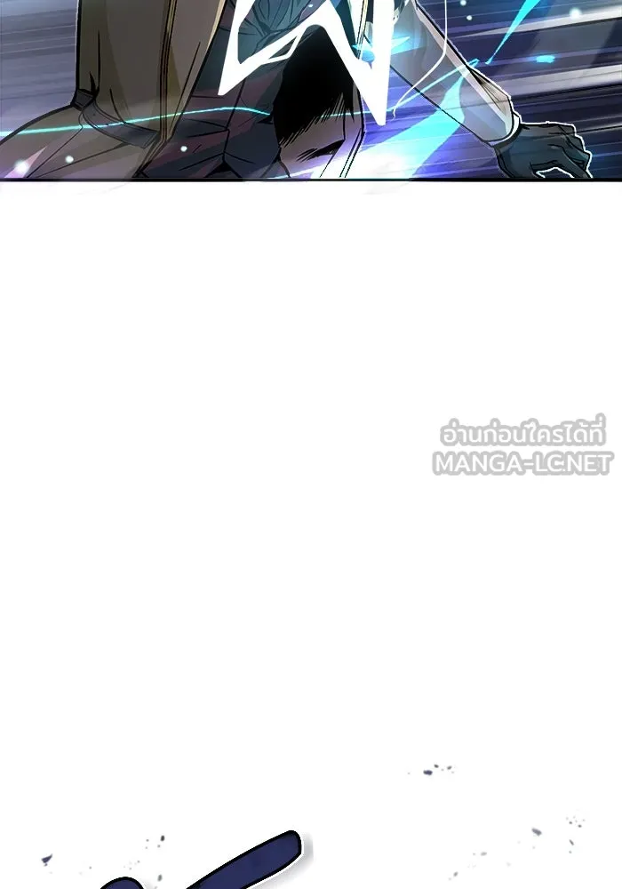 ศาสตราจารย์จำเป็นแห่งอะคาเดมี ตอนที่ 1 รูปที่ 138