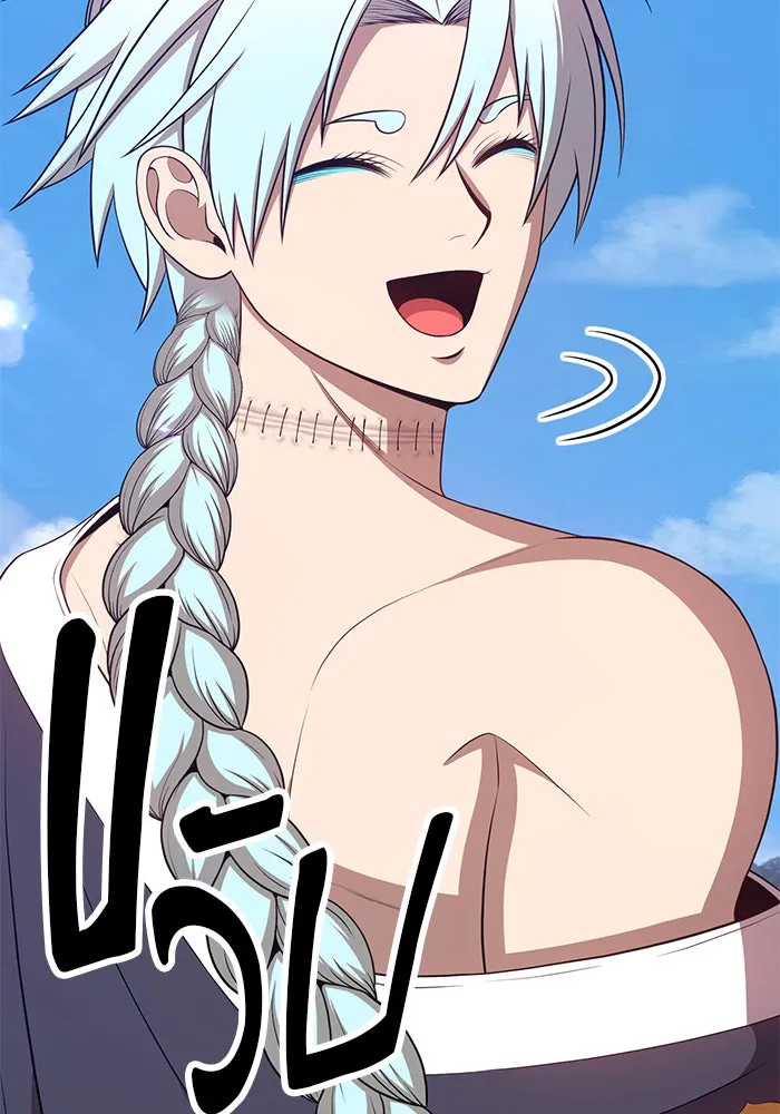 +99 ท่อนไม้พร้อมบวก ตอนที่ 17 รูปที่ 218