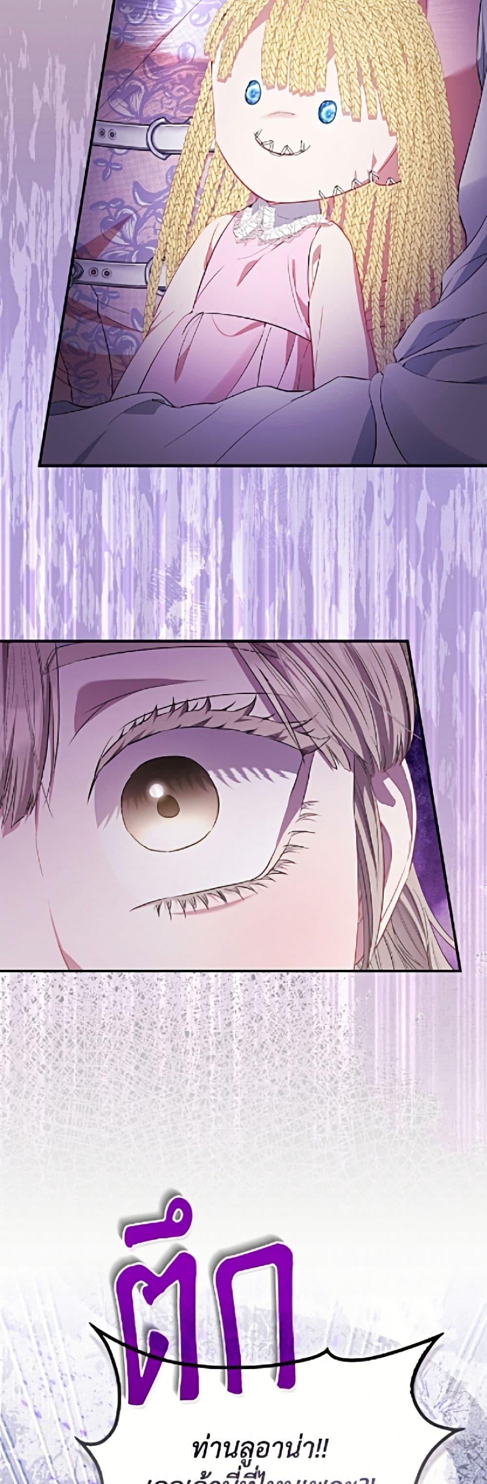 Manga-lc-com อ่านมังงะ อ่านการ์ตูน ออนไลน์ ฟรี I’m the Princess of All ตอนที่ 1 2 3 4 5 6 7 8 9 10 11 12 13 14 ฟรี ไม่มีโฆษณา Manga-lc - อ่าน มังงะ อ่าน การ์ตูน ออนไลน์ อ่านมังงะ ฟรี