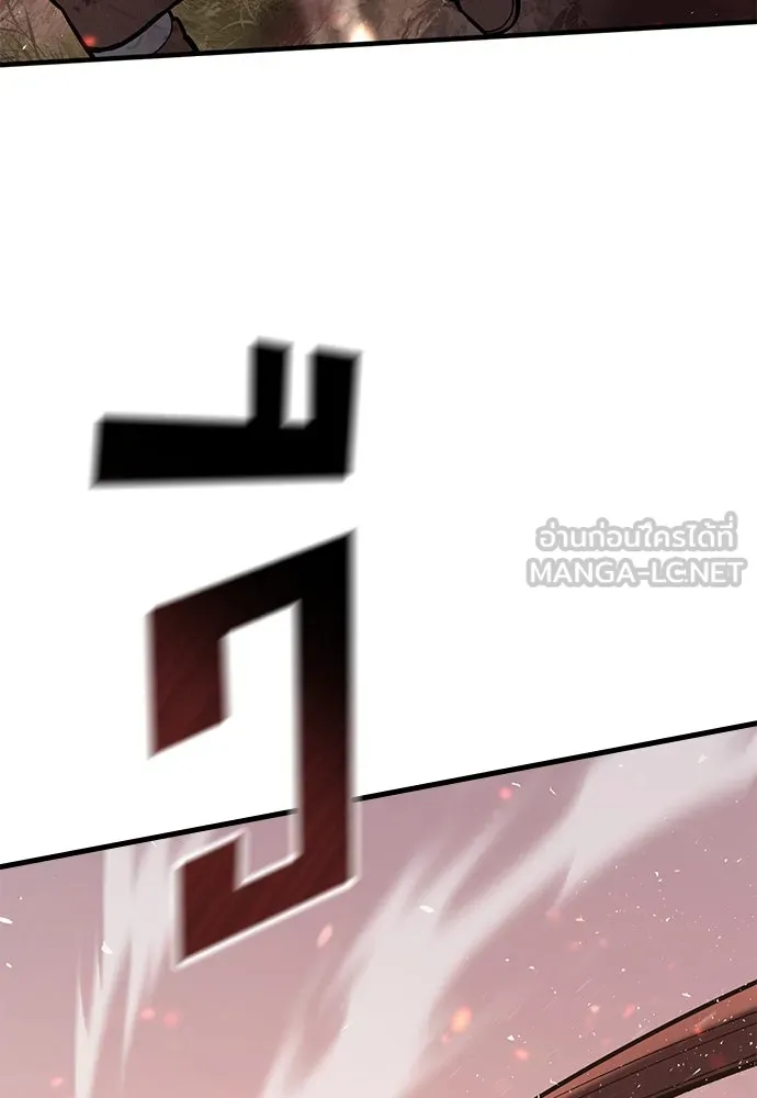 อัศวินวันเดียว ตอนที่ บทนำ รูปที่ 114