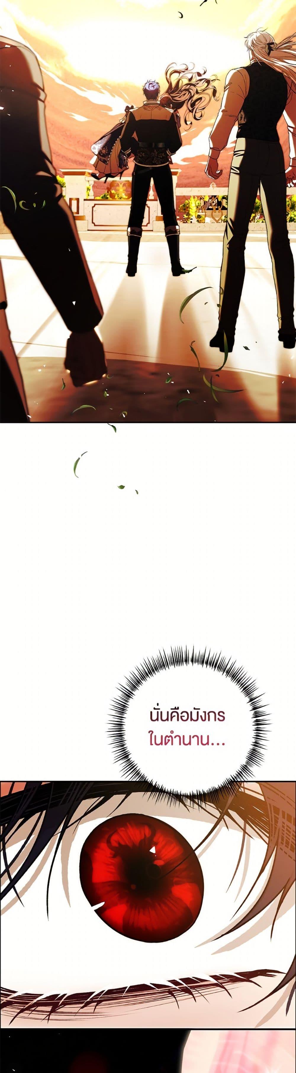 Manga-lc-com อ่านมังงะ อ่านการ์ตูน ออนไลน์ ฟรี Limited Extra time ตอนที่ 1 2 3 4 5 6 7 8 9 10 11 12 13 14 ฟรี ไม่มีโฆษณา Manga-lc - อ่าน มังงะ อ่าน การ์ตูน ออนไลน์ อ่านมังงะ ฟรี