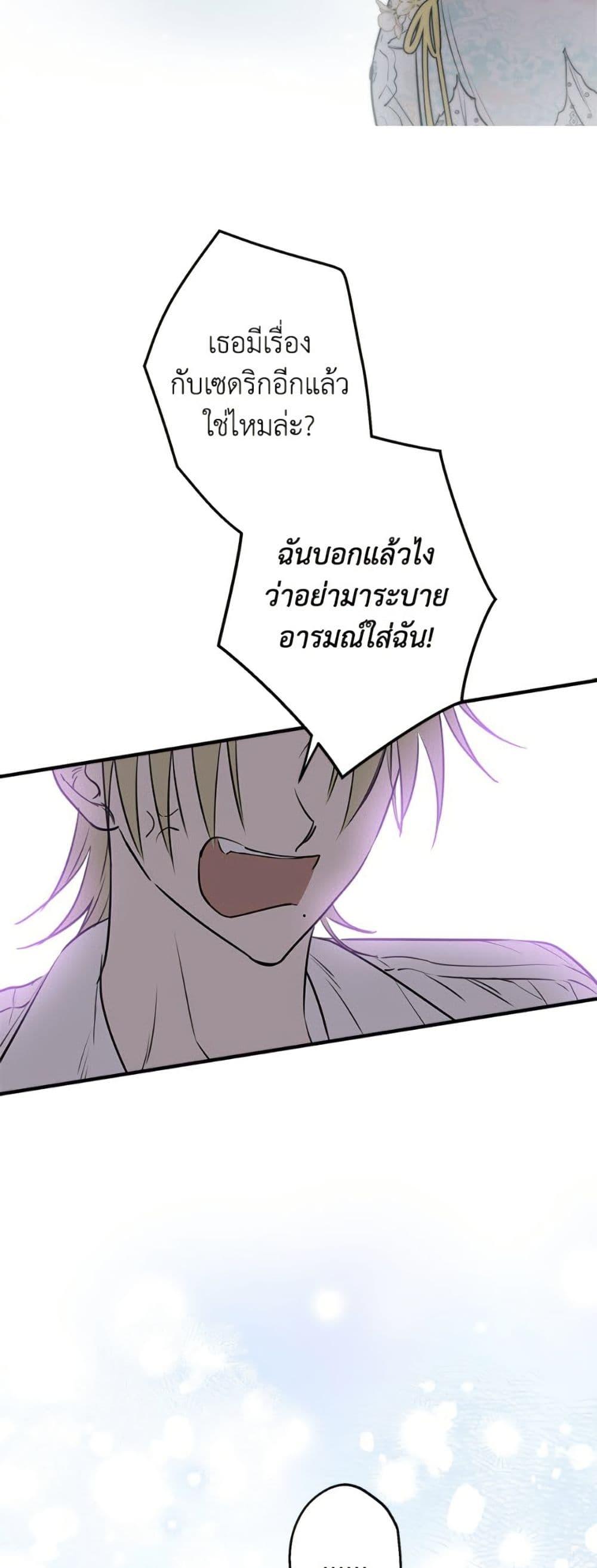 Manga-lc-com อ่านมังงะ อ่านการ์ตูน ออนไลน์ ฟรี The Strongest Characters in the World are Obsessed With Me ตอนที่ 1 2 3 4 5 6 7 8 9 10 11 12 13 14 ฟรี ไม่มีโฆษณา Manga-lc - อ่าน มังงะ อ่าน การ์ตูน ออนไลน์ อ่านมังงะ ฟรี