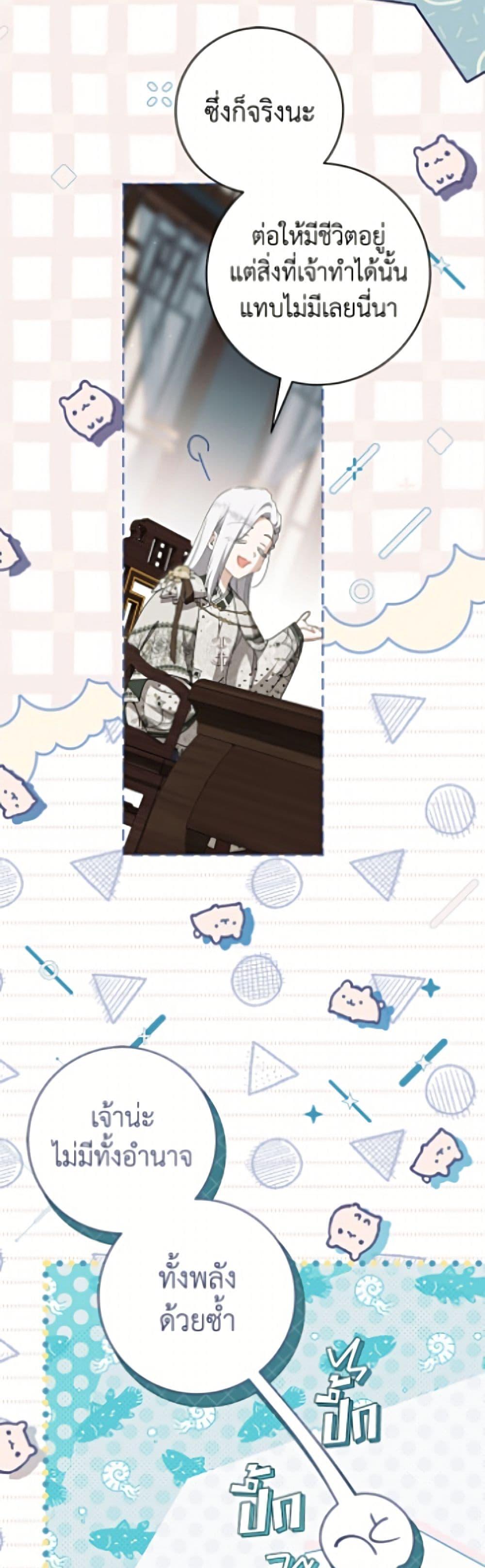 Manga-lc-com อ่านมังงะ อ่านการ์ตูน ออนไลน์ ฟรี I Became the Despised Granddaughter of the Powerful Martial Arts Family ตอนที่ 1 2 3 4 5 6 7 8 9 10 11 12 13 14 ฟรี ไม่มีโฆษณา Manga-lc - อ่าน มังงะ อ่าน การ์ตูน ออนไลน์ อ่านมังงะ ฟรี