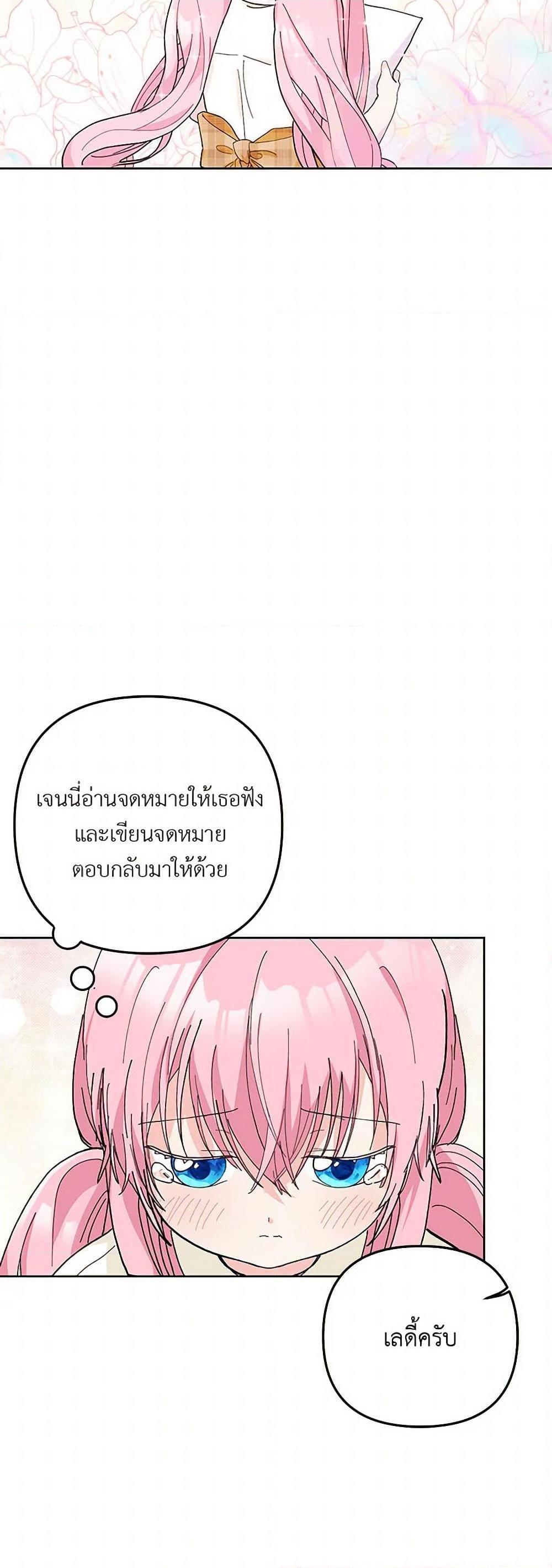 Manga-lc-com อ่านมังงะ อ่านการ์ตูน ออนไลน์ ฟรี Our Little Empress ตอนที่ 1 2 3 4 5 6 7 8 9 10 11 12 13 14 ฟรี ไม่มีโฆษณา Manga-lc - อ่าน มังงะ อ่าน การ์ตูน ออนไลน์ อ่านมังงะ ฟรี