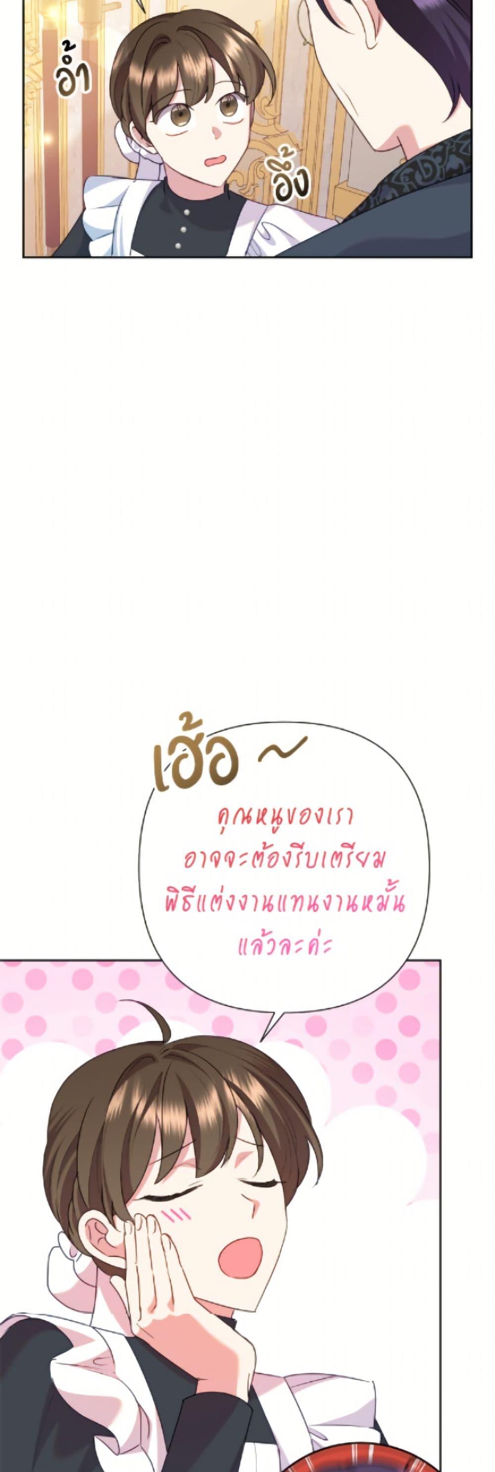 Manga-lc-com อ่านมังงะ อ่านการ์ตูน ออนไลน์ ฟรี Today the Villainess Has Fun Again ตอนที่ 1 2 3 4 5 6 7 8 9 10 11 12 13 14 ฟรี ไม่มีโฆษณา Manga-lc - อ่าน มังงะ อ่าน การ์ตูน ออนไลน์ อ่านมังงะ ฟรี