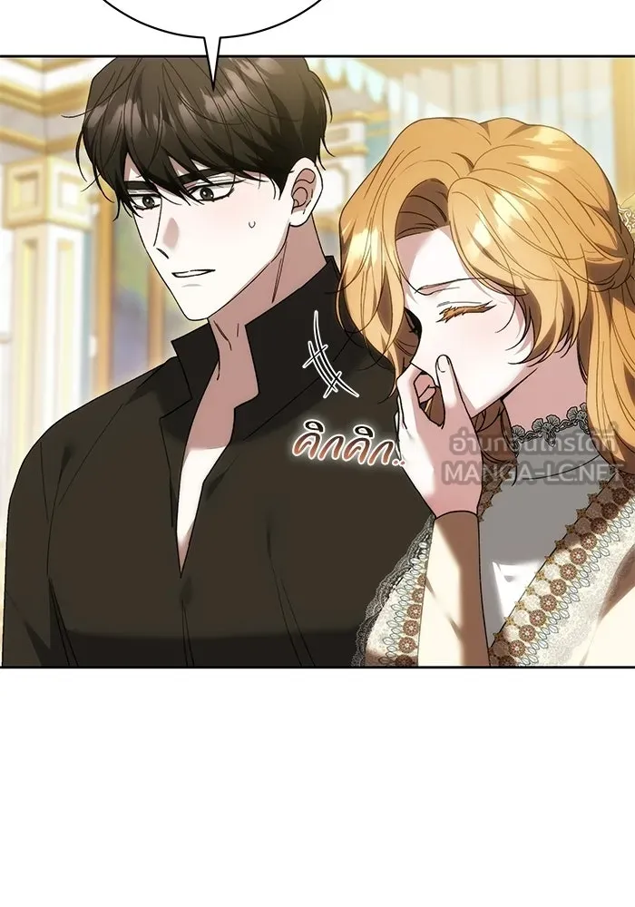 ย้อนเวลาพลิกชะตาทายาท ตอนที่ 96 รูปที่ 42